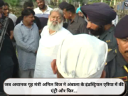 जब अचानक गृह मंत्री अनिल विज ने अंबाला के इंडस्ट्रियल एरिया में की एंट्री और फिर…