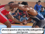 हरियाणा के पहलवानों का एशियन गेम्स के लिए भारतीय कुश्ती टीम के ट्रायल में हुआ चयन