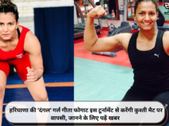 हरियाणा की ‘दंगल’ गर्ल गीता फोगाट इस टूर्नामेंट से करेंगी कुश्ती मैट पर वापसी, जानने के लिए पढ़ें खबर