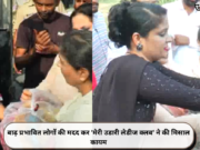 बाढ़ प्रभावित लोगों की मदद कर ‘मेरी उडारी लेडीज क्लब’ ने की मिसाल कायम