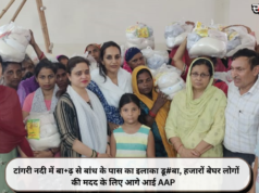 टांगरी नदी में बा+ढ़ से बांध के पास का इलाका डू#बा, हजारों बेघर लोगों की मदद के लिए आगे आई AAP