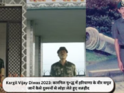 Kargil Vijay Diwas 2023: कारगिल यु+द्ध में हरियाणा के वीर सपूत जानें कैसे दुश्मनों से लोहा लेते हुए श#हीद
