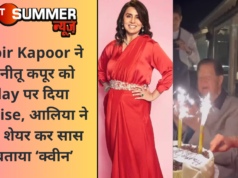 Ranbir Kapoor ने मॉम नीतू कपूर को B’day पर दिया Surprise, आलिया ने तस्वीर शेयर कर सास को बताया ‘क्वीन’