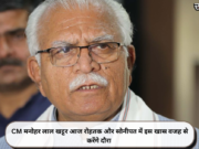 CM मनोहर लाल खट्टर आज रोहतक और सोनीपत में इस खास वजह से करेंगे दौरा