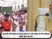 गृह मंत्री अनिल विज के जनता दरबार में भारी बारिश के बीच फरियाद लेकर पहुंच रहे लोग
