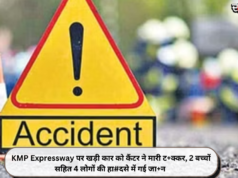 KMP Expressway पर खड़ी कार को कैंटर ने मारी ट+क्कर, 2 बच्चों सहित 4 लोगों की हा#दसे में गई जा+न