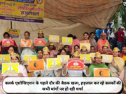 क्लर्क एसोसिएशन के पहले दौर की बैठक खत्म, हड़ताल कर रहे क्लर्कों की सभी मांगों पर हो रही चर्चा