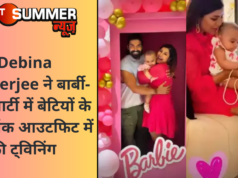 Debina Bonnerjee ने बार्बी-थीम्ड पार्टी में बेटियों के साथ पिंक आउटफिट में की ट्विनिंग