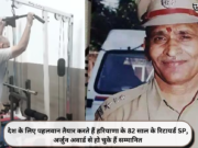 देश के लिए पहलवान तैयार करते हैं हरियाणा के 82 साल के रिटायर्ड SP, अर्जुन अवार्ड से हो चुके हैं सम्मानित