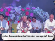 पानीपत में रजत जयंती समारोह में CM मनोहर लाल खट्टर ने की शिरकत