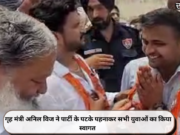 गृह मंत्री अनिल विज ने पार्टी के पटके पहनाकर सभी युवाओं का किया स्वागत