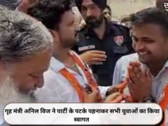 गृह मंत्री अनिल विज ने पार्टी के पटके पहनाकर सभी युवाओं का किया स्वागत
