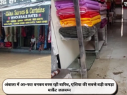 अंबाला में आ+फत बनकर बरस रही बारिश, एशिया की सबसे बड़ी कपड़ा मार्केट जलमग्न