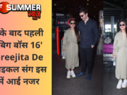 शादी के बाद पहली बार ‘बिग बॉस 16’ फेम Sreejita De पति माइकल संग इस लुक में आई नजर