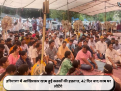 हरियाणा में आखिरकार खत्म हुई क्लर्कों की हड़ताल, 42 दिन बाद काम पर लौटेंगे
