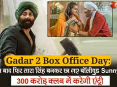 Gadar 2 Box Office Day: 22 साल बाद फिर तारा सिंह बनकर छा गए बॉलीवुड Sunny Deol, 300 करोड़ क्लब में करेगी एंट्री