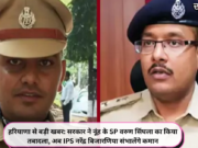 हरियाणा से बड़ी खबर: सरकार ने नूंह के SP वरुण सिंघला का किया तबादला, अब IPS नरेंद्र बिजारणिया संभालेंगे कमान