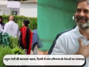 राहुल गांधी की सदस्यता बहाल, दिल्ली में लगा हरियाणा के नेताओं का जमावड़ा