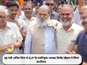 गृह मंत्री अनिल विज से BJP के नवनियुक्त अध्यक्ष विजेंद्र चौहान ने लिया आर्शीवाद