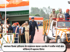 स्वतंत्रता दिवस: हरियाणा के राज्यपाल बंडारू दत्तात्रेय ने राजीव गांधी खेल स्टेडियम में फहराया तिरंगा