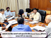 स्टार्टअप का पेटेंट करवाने वाले युवाओं के लिए Good News, हरियाणा सरकार देगी 25 लाख रुपए