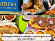 अमृतसरी कुलचे के शौकीन हैं तो इस रेस्टोरेंट में 55 वैरायटी के कुलचों का उठाए लुत्फ, स्वाद बना देगा दीवाना