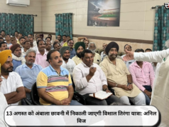 13 अगस्त को अंबाला छावनी में निकाली जाएगी विशाल तिरंगा यात्रा: अनिल विज