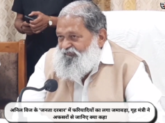 अनिल विज के जनता दरबार में फरियादियों का लगा जमावड़ा, गृह मंत्री ने अफसरों से जानिए क्या कहा