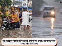 एक बार फिर नदियों में तब्दील हुई अंबाला की सड़कें, वाहन दौड़ने की बजाए रेंगते नजर आए