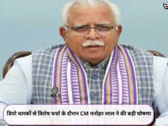 डिपो धारकों से विशेष चर्चा के दौरान CM मनोहर लाल ने की बड़ी घोषणा