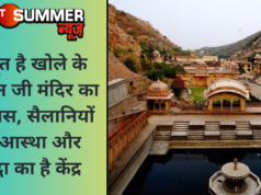 अद्भुत है खोले के हनुमान जी मंदिर का इतिहास, सैलानियों की आस्था और श्रद्धा का है केंद्र
