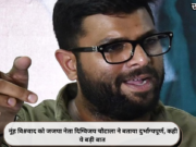 नूंह वि#वाद को जजपा नेता दिग्विजय चौटाला ने बताया दुर्भाग्यपूर्ण, कही ये बड़ी बात