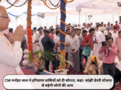 CM मनोहर लाल ने हरियाणा वासियों को दी सौगात, कहा- सांझी डेयरी योजना से बढ़ेगी लोगों की आय
