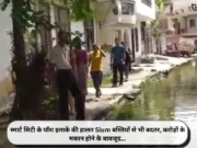 स्मार्ट सिटी के पॉश इलाके की हालत Slum बस्तियों से भी बदतर, करोड़ों के मकान होने के बावजूद…