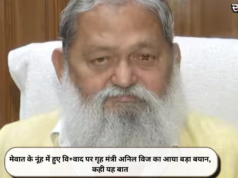 मेवात के नूंह में हुए वि+वाद पर गृह मंत्री अनिल विज का आया बड़ा बयान, कही यह बात