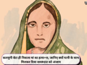 कलयुगी बेटा ही निकला मां का हत्या+रा, जानिए क्यों पत्नी के साथ मिलकर दिया वार#दात को अंजाम