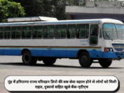 नूंह में हरियाणा राज्य परिवहन डिपो की बस सेवा बहाल होने से लोगों को मिली राहत, दुकानों सहित खुले बैंक-एटीएम
