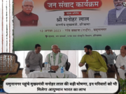 यमुनानगर पहुंचे मुख्यमंत्री मनोहर लाल की बड़ी घोषणा, इन परिवारों को भी मिलेगा आयुष्मान भारत का लाभ