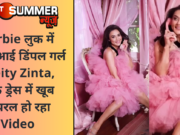 Barbie लुक में नजर आई डिंपल गर्ल Preity Zinta, पिंक ड्रेस में खूब वायरल हो रहा Video