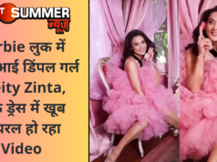 Barbie लुक में नजर आई डिंपल गर्ल Preity Zinta, पिंक ड्रेस में खूब वायरल हो रहा Video
