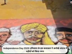 Independence Day 2023: हरियाणा के इस कलाकार ने अनोखे अंदाज में शहीदों को किया नमन