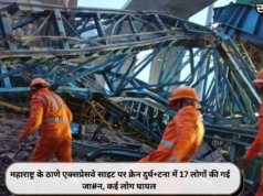 महाराष्ट्र के ठाणे एक्सप्रेसवे साइट पर क्रेन दुर्घ+टना में 17 लोगों की गई जा#न, कई लोग घायल