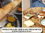 यहां फेमस है 4 फीट का डोसा…डेढ़ फीट का पराठा, जानिए इस शख्स के फूड वैन से लेकर लग्जरी ढाबे तक का सफर