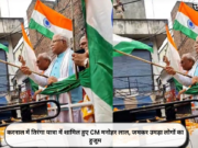 करनाल में तिरंगा यात्रा में शामिल हुए CM मनोहर लाल, जमकर उमड़ा लोगों का हुजूम