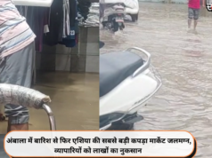 अंबाला में बारिश से फिर एशिया की सबसे बड़ी कपड़ा मार्केट जलमग्न, व्यापारियों को लाखों का नुकसान
