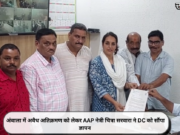 अंबाला में अवैध अतिक्रमण को लेकर AAP नेत्री चित्रा सरवारा ने DC को सौंपा ज्ञापन