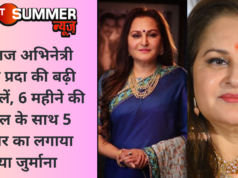 दिग्गज अभिनेत्री जया प्रदा की बढ़ी मुश्किलें, 6 महीने की जे+ल के साथ 5 हजार का लगाया गया जुर्माना