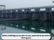 हरियाणा में हथिनीकुंड के पास बनेगा नया बांध, हजारों लोगों को इस समस्या से मिलेगा छुटकारा