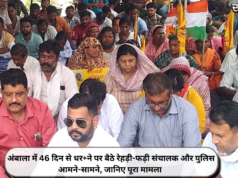 अंबाला में 46 दिन से धर+ने पर बैठे रेहड़ी-फड़ी संचालक और पुलिस आमने-सामने, जानिए पूरा मामला