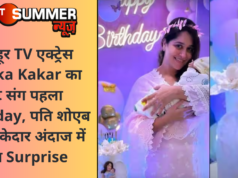 मशहूर TV एक्ट्रेस Dipika Kakar का बेटे संग पहला Birthday, पति शोएब ने धमाकेदार अंदाज में दिया